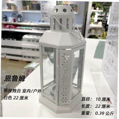 IKEA Sinnlig Scented Tealight Candles Wedding Christmas Gif1