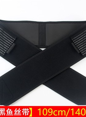 2023 Upgrade Premium Belt Relieve Back Pain & Sciatica Women