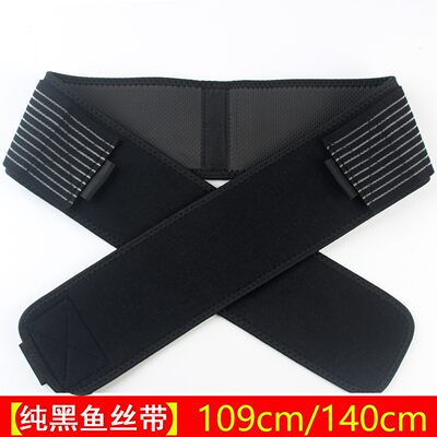 2023 Upgrade Premium Belt Relieve Back Pain & Sciatica Women