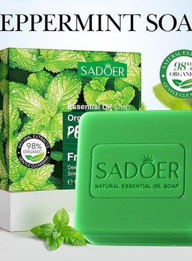 Mint soap Lightening Face Remove Pimples Dark Spot薄荷皂洁面