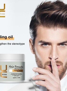 PURC Hair Oil Wax Cream Hair Styling Cream Broken Hair Finis