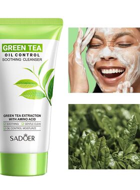 Green Tea Facial Cleanser black skin Oil-Control绿茶洗面奶乳