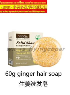 rosemary hair care set shampoo conditioner essencial oil洗护