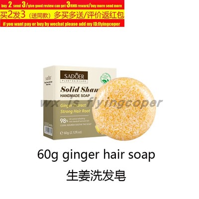 rosemary hair care set shampoo conditioner essencial oil洗护