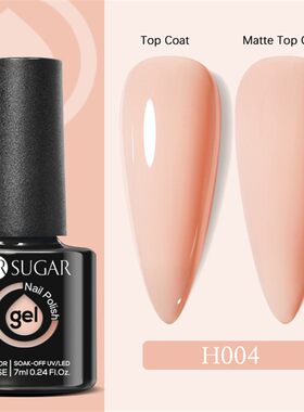 UR SUGAR 7ml Gold Glitter Rubber Base Gel Nail Polish Glass