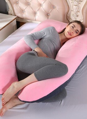 U shape Maternity Pillows Pregnancy Body Pillow Pregnant枕头