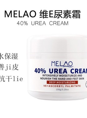 40% UREA CREAN DEEP MOISTURIZING