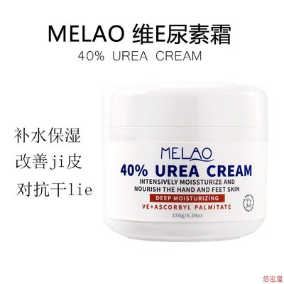 40% UREA CREAN DEEP MOISTURIZING