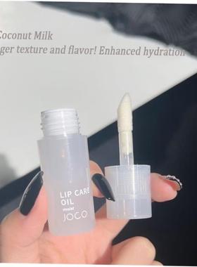 Transparent Lip Oil Glass Gloss Fragrance Nonsticky Moisturi