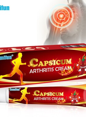 3PCS Sumifun  CAPSICUM ARTHRITIS CREAM