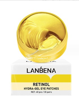 蓝蓓娜4款眼膜50片/盒发1款 eye masks Anti-wrinkle ,Eye bags