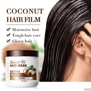 Coconut Oil Hair Mask Film Nourishing Repair Hot Dye Smooth