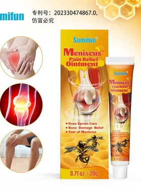 propolis professional atment gel knee sprain care bone