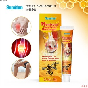 propolis professional atment gel knee sprain care bone
