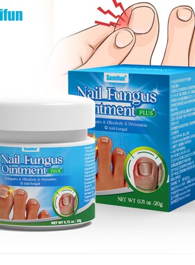 3PCS sumifun NAIL FUNGUS OINTMENT