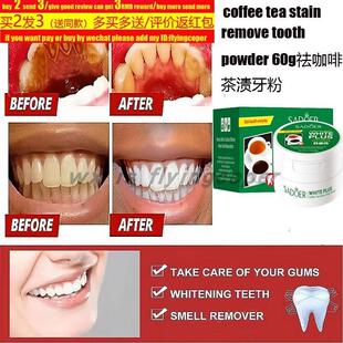 Coconut Mint Pulling Oil Mouthwash Breath Tongue椰子油漱口油