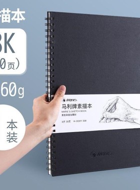 16k sketch book student drawing notebook 8 open素描本速写本