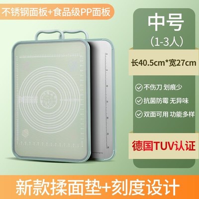 Stainless steel cutting board chopping board Food grade 菜板