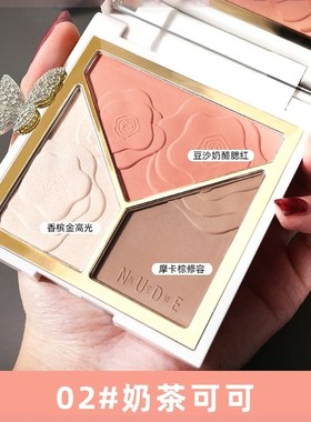 NEW3D Bronzer Highlighter For Face Makeup Stick Cream Textur