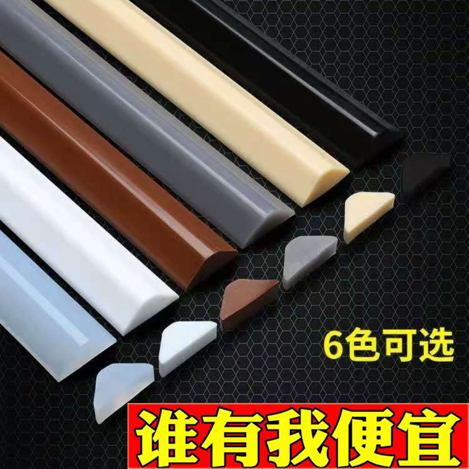 卫生间地面防水隔断阻水