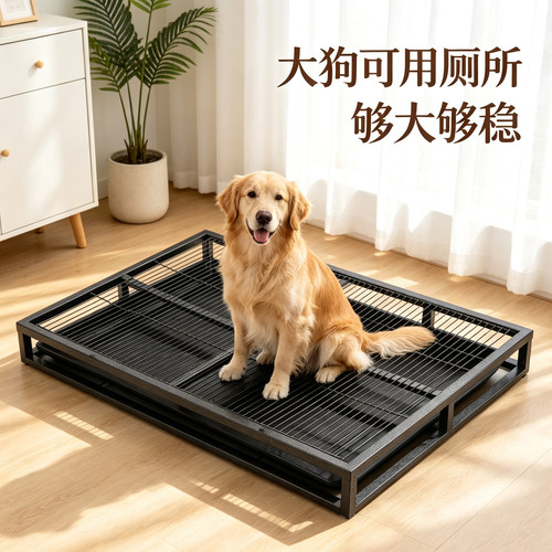 狗厕所大型犬定点排便神器
