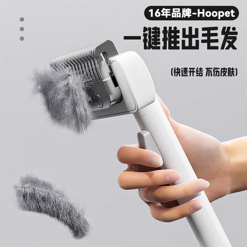 宠物梳子开结梳刀猫咪狗狗猫毛猫梳毛专用神器去浮毛狗必备用品
