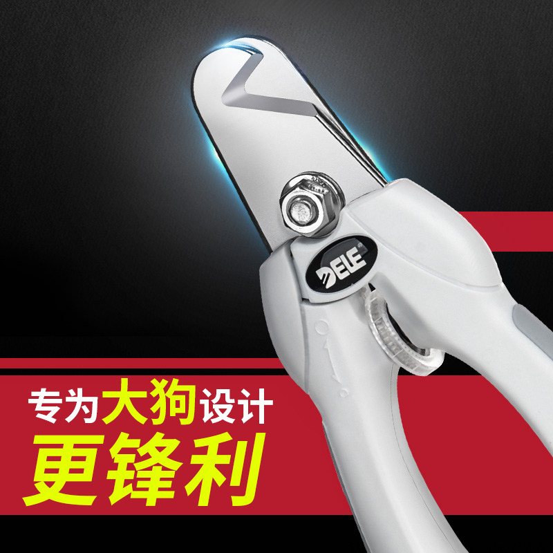 速发狗指甲剪指甲钳给剪爪器中型大型犬金毛剪指甲神子指甲刀