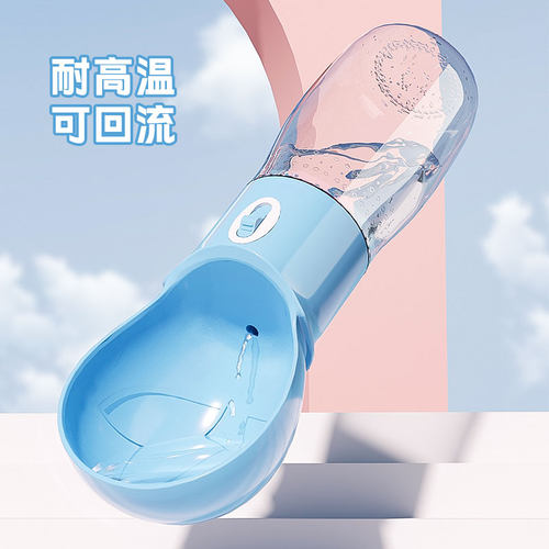 狗狗外出水杯随行杯便携式