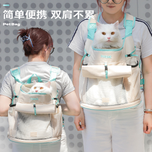 猫包双肩包便携外出宠物背包大容量书包背猫神器小狗携带胸前狗包