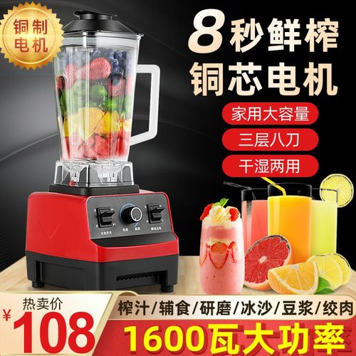 榨汁机家用傲海多功能高速免滤