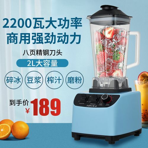无渣免滤破壁机搅拌机榨汁料理
