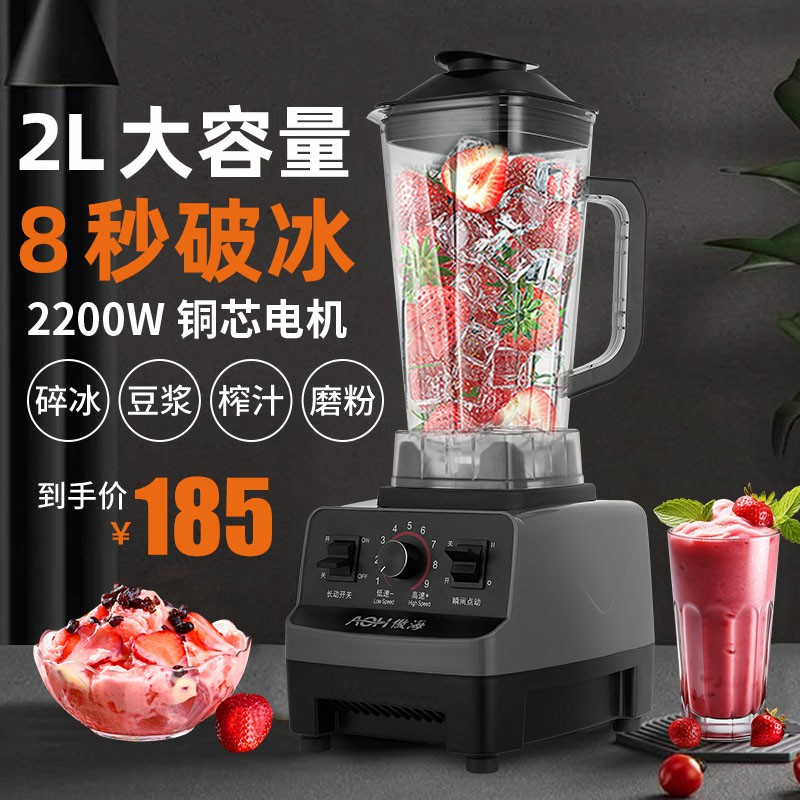 碎冰机冰沙机沙冰机商用绵绵冰机器刨冰机奶茶店奶昔机打冰破冰机