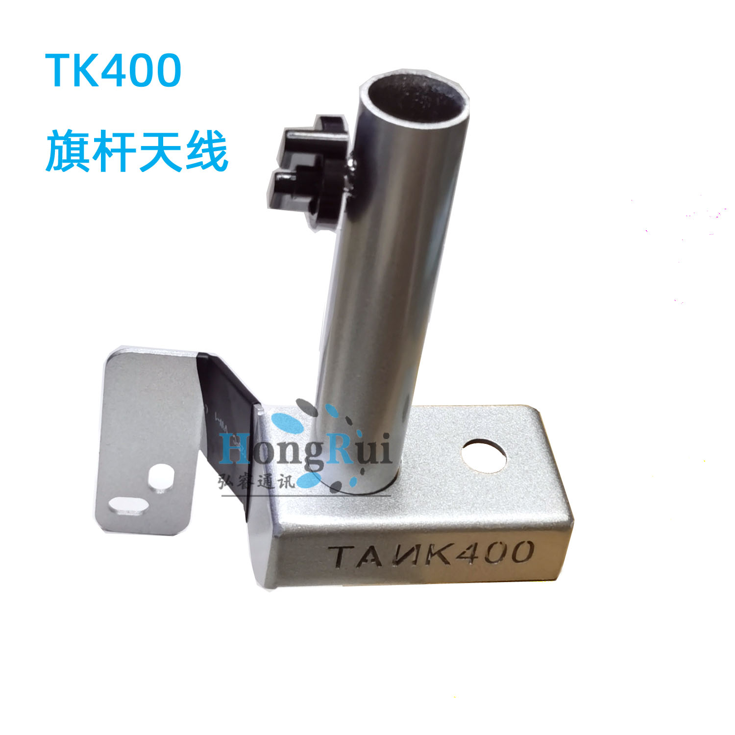 支架天线坦克300坦克500昱得尔图片