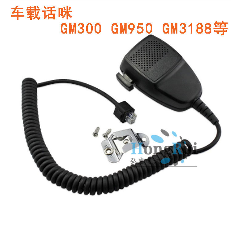 HMN3596A车载电台手咪SM120 GM950 3188 GM300 GM338 GM3688话咪