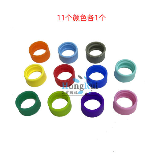 适用对讲机天线数字6600天色环