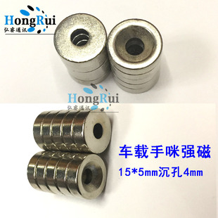 适用八重洲FT7900R手咪挂钩KG-UV920RIII TH9800手咪强磁磁铁挂钩