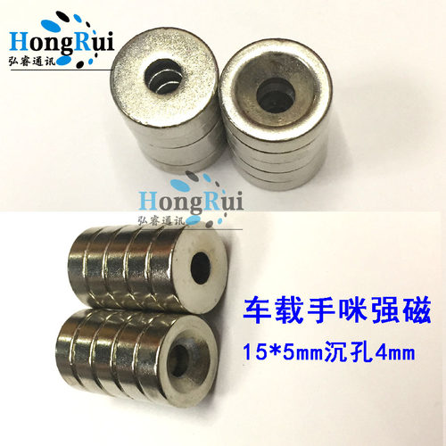 适用八重洲FT7900R手咪挂钩KG-UV920RIII TH9800手咪强磁磁铁挂钩