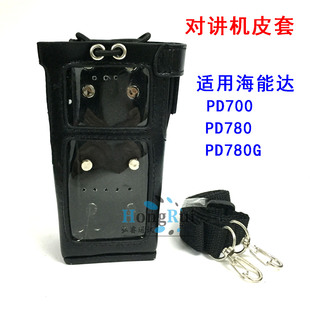 PT508H防尘套防摔挂袋 PD780G 对讲机皮套保护套 适用于PD700