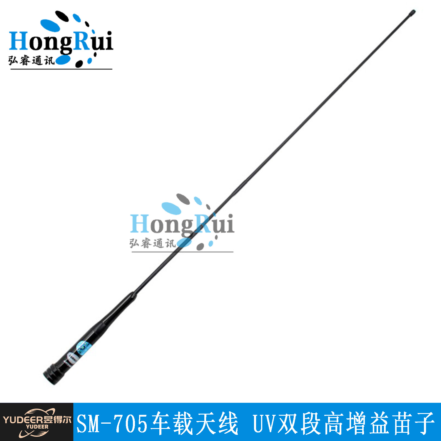 SM－705新名车载天线黑色