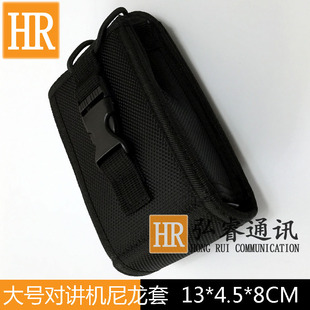 大号 对讲机尼龙套保护套可背式适用GP328/GP3688/PD780等