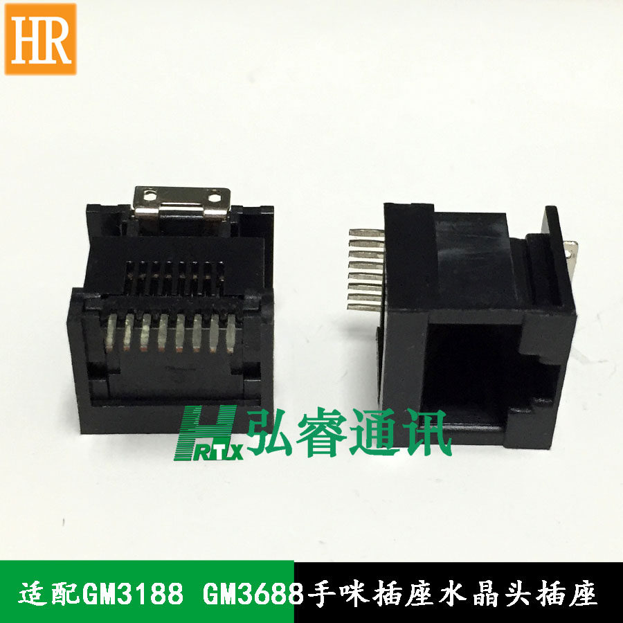 适配车载电台GM3188手咪插座话咪话筒插座GM3688水晶头插座