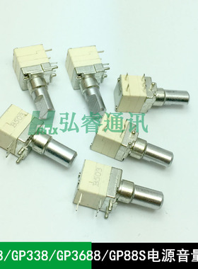 对讲机配件GP328 GP338 GP3688 GP88S P3688电源音量开关电位器