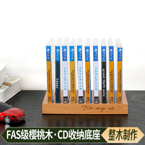 桌面CD收纳架PS4游戏架任天堂Swith游戏收藏架怀旧唱片CD架实木