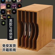 黑胶唱片收纳架LP收纳箱黑胶LP唱片柜架蓝光碟架CD架黑胶LP唱片箱