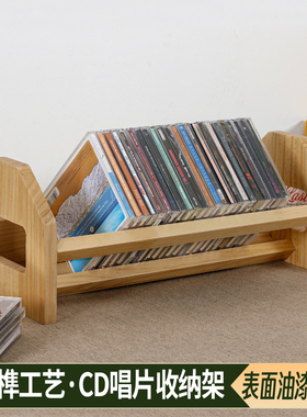 实木CD唱片收纳架子PS5游戏收藏展示架任天堂Swith游戏盒子碟片架