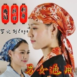 Шляпа шесть шесть -летний магазин 16 цветной сумки шляпы головного платка, повара в стиле японского стиля, мужские и женщины -официант Ресторан Ресторан