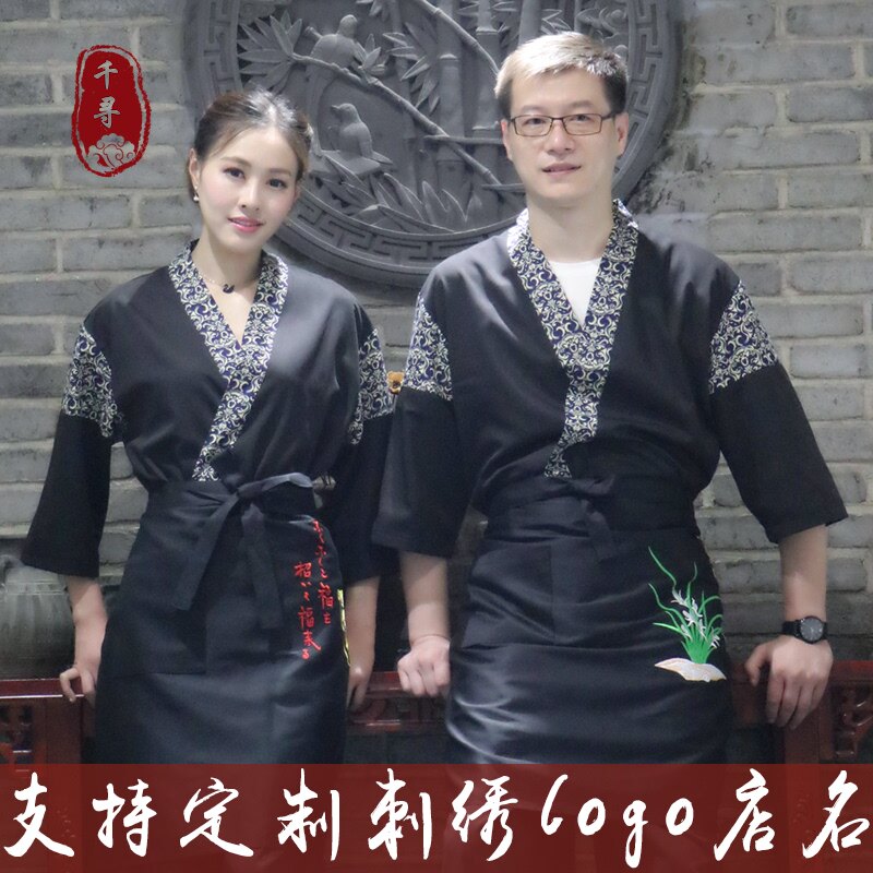 日式料理服装价格 日式料理服装图片 星期三