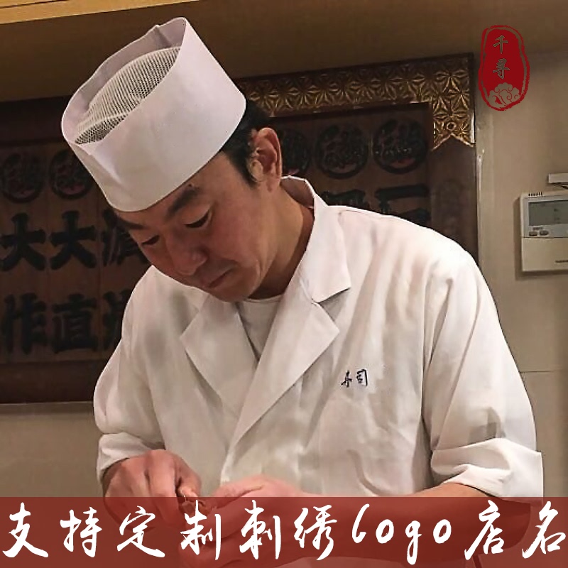 工作帽厨师帽餐厅多少钱 工作帽厨师帽餐厅优惠券免费领取 有条鱼 工作帽厨师帽餐厅多少钱 工作帽厨师帽餐厅优惠券免费领取 有条鱼