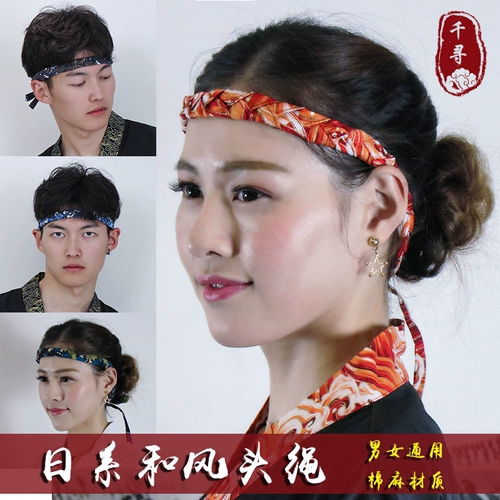 Японская резинка для волос, ремень, ободок ручной работы, повязка на голову