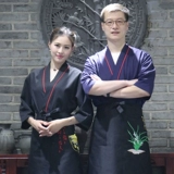 Рабочая одежда в стиле японского стиля, японский ресторан, Sushi Shop Shop Sashimi Shop Work Work и Kimono Kimonos, одежда Изакайя